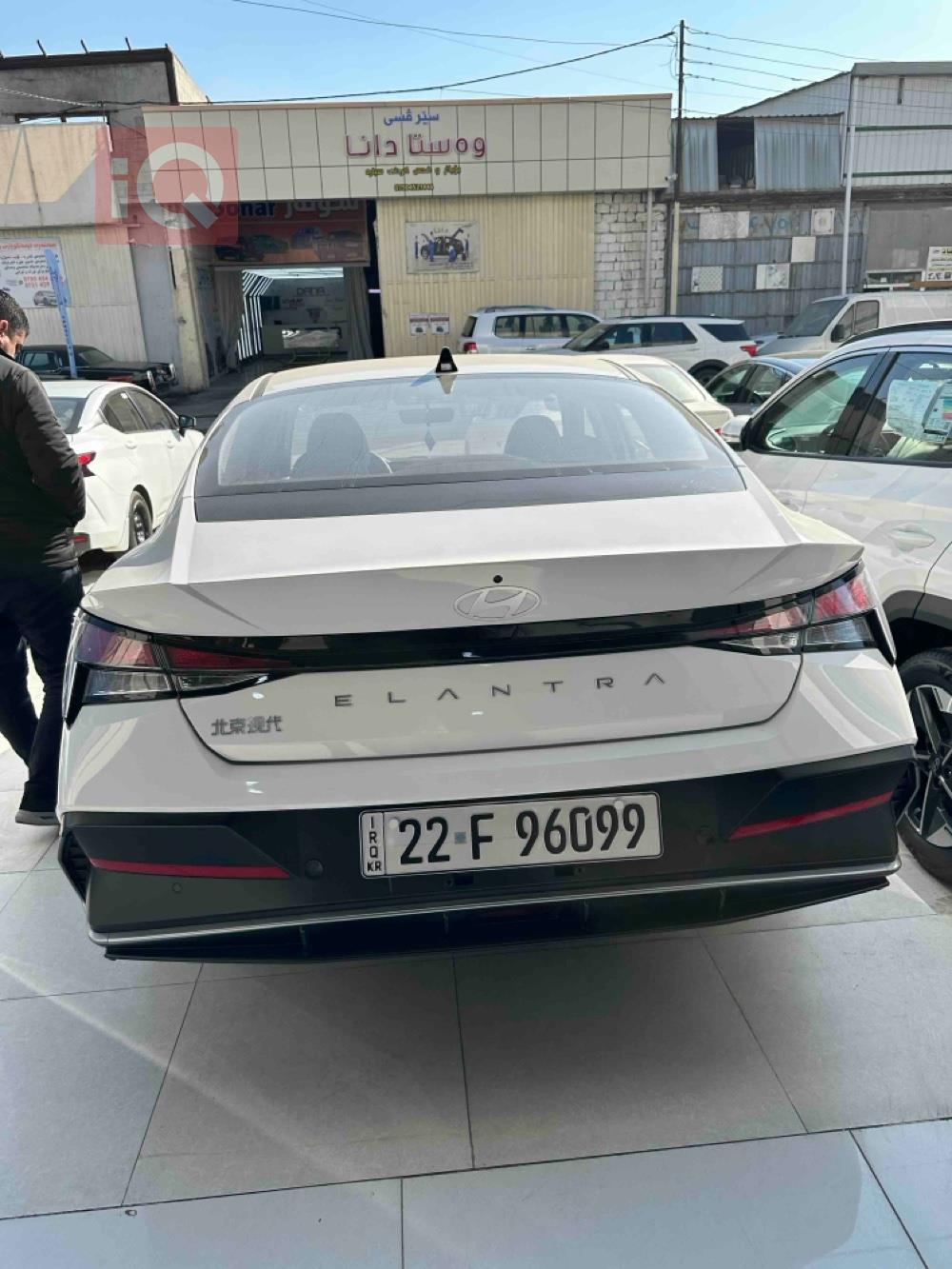 هیوندای ئەلەنترا